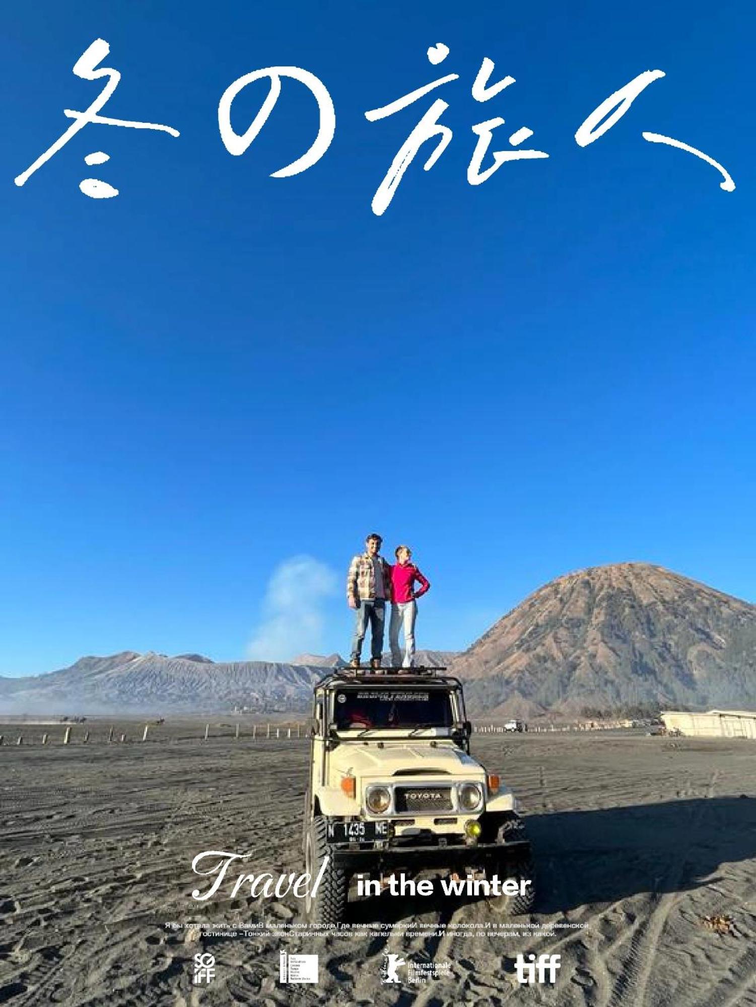 Готель Ijenbromo Hub Omyah Isun Hub Ketapang  Екстер'єр фото