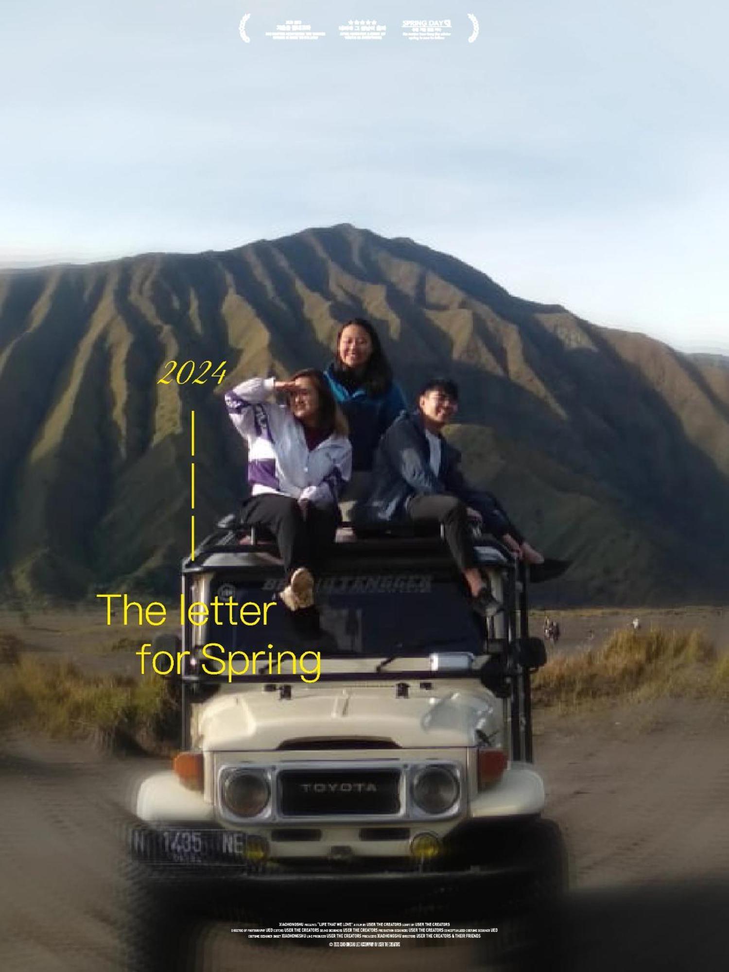 Готель Ijenbromo Hub Omyah Isun Hub Ketapang  Екстер'єр фото
